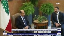 سعد الحريري: اجتماع مرتقب الإثنين المقبل مع الرئيس عون لبحث استكمال تشكيل الحكومة