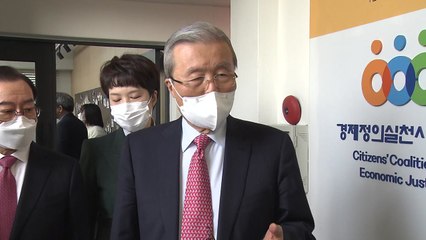 김종인, 사모와 착각한 듯 하다는 안철수에 "정신 이상" / YTN