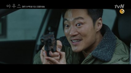 유괴된 아이 살리기 위해 덫을 놓은 이희준! 경찰 앞, 열리는 권화운의 트렁크...!