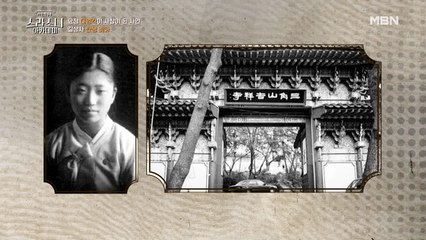 ‘1조 원’ 기부한 통큰 기생이 있다고? #FLEX