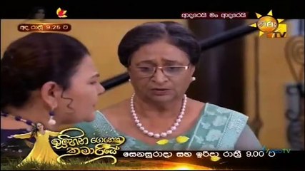 Adarei Man Adarei 18-03-2021