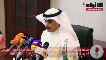 البلدية دشنت إصدار الوثائق العقارية عن طريق الديجيتال سيرفيس دون الحاجة للكشف الميداني