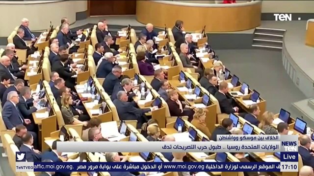 الولايات المتحدة روسيا.. طبول حرب التصريحات تدق