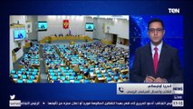 محلل سياسي روسي: العلاقات بين موسكو وواشنطن في العقود الأخيرة تدهورت للغاية والحرب الباردة لم تتوقف