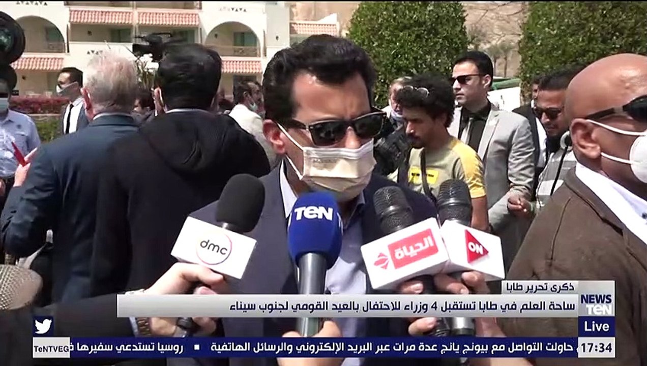 ساحة العلم في طابا تستقبل 4 وزراء للاحتفال بالعيد القومي لجنوب سيناء