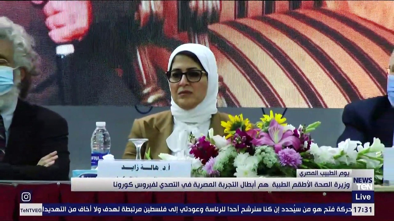 وزيرة الصحة: الأطقم الطبية هم أبطال التجربة المصرية في التصدي لفيروس كورونا