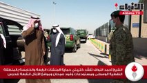 الشيخ أحمد النواف: بذل الغالي والنفيس للحفاظ على أمن المنشآت الحيوية