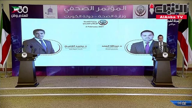 السند: 100 مليون اصابة حول العالم ومليوني وربع وفاة من كورونا