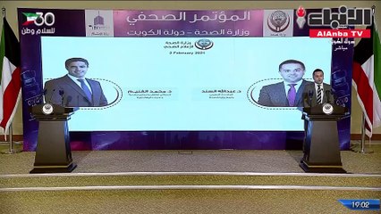 السند: 100 مليون اصابة حول العالم ومليوني وربع وفاة من كورونا