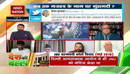 जयपुर की घटना भारत का आंतरिक मामला  : मोहम्मद आमिर मिनतोई, संस्थापक सदस्य, AMUCC