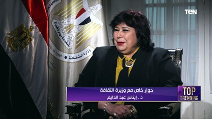 "انا جاي عشان اتقدملك".. جانب هتشوفوا لأول مرة عن حياة د. إيناس عبد الدايم الشخصية❤️