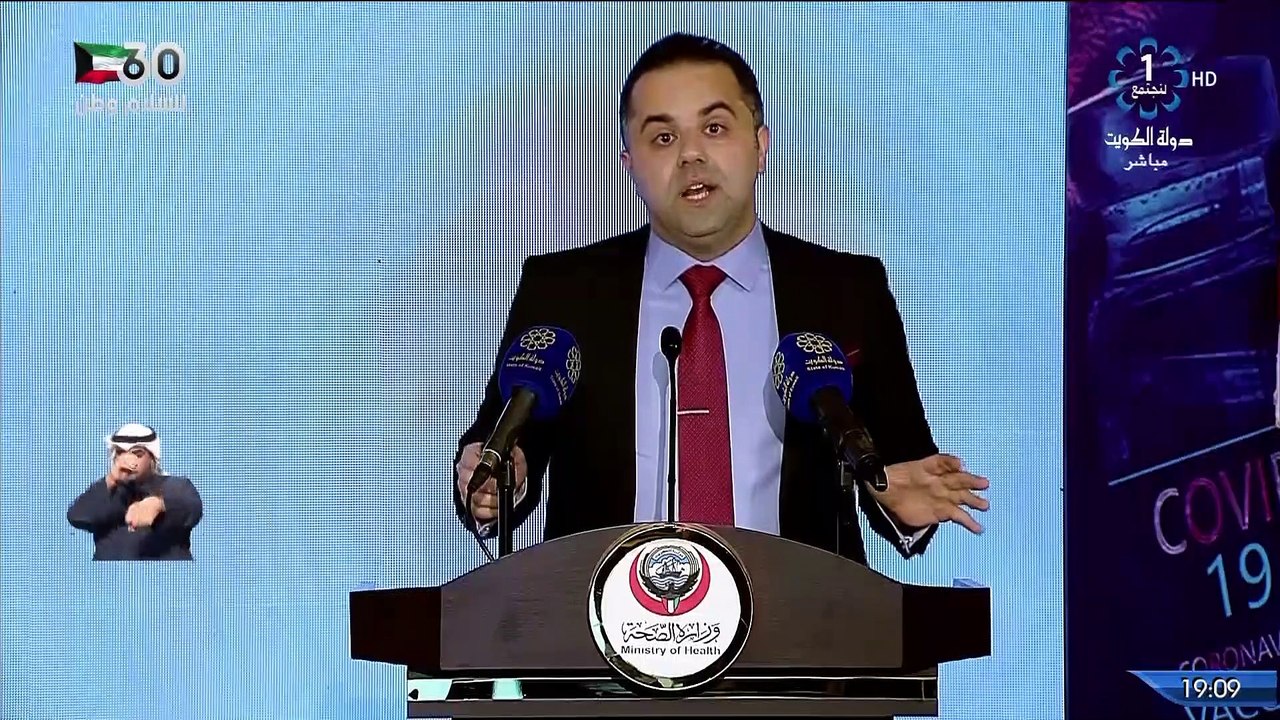 الناطق الرسمي باسم وزارة الصحة د.عبدالله السند 987 إصابة جديدة بـكوروناوالإجمالي 173983و 5 حالات وفاة