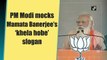 West Bengal Polls: PM Modi mocks Mamata Banerjee’s ‘khela hobe’ slogan