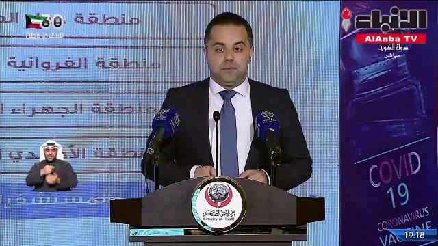 الناطق الرسمي باسم وزارة الصحة د.عبدالله السند 1048 إصابة جديدة بـكوروناوالإجمالي 175031