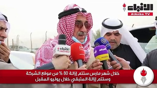 أعضاء المجلس البلدي تفقّدوا عملية إزالة معوقات «جنوب سعد العبدالله» الإسكاني