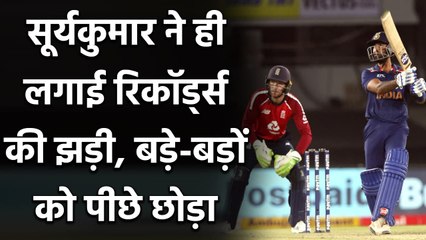 Ind vs Eng 4th T20I: Suryakumar Yadav creates history with maiden fifty | वनइंडिया हिंदी