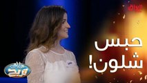 سؤال غريب عجيب من الشكرجي.. محتاجين مساعدتكم