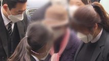 윤석열 장모 '비공개 재판' 불허...법원 앞, 또 아수라장 / YTN