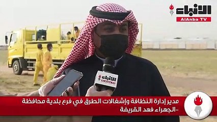 فريق «كويتي بالقمة» نظّم حملة لتشجير منطقة كبد ورفع المخلفات منها