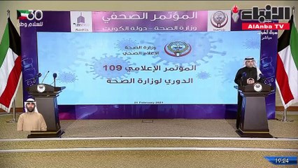 768 إصابة جديدة بـ كورونا و147 حالة في العناية المركزة و5 وفيات