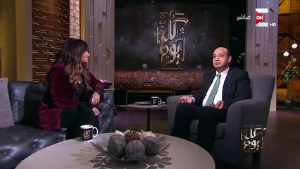 كل يوم - عمرو أديب لـ هند صبري مين أحلى ممثلة في العالم ؟