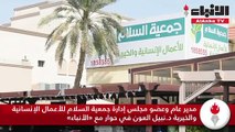 مدير عام وعضو مجلس إدارة جمعية السلام للأعمال الإنسانية والخيرية د.نبيل العون في حوار مع «الأنباء»