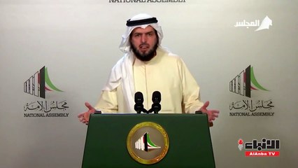 تصريح النائب عادل الدمخي