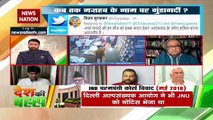 Desh Ki Bahas :  Jaipur incident is India's internal issue