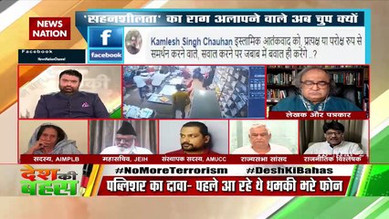 Desh Ki Bahas :  Why such silence on Islamic terrorism?