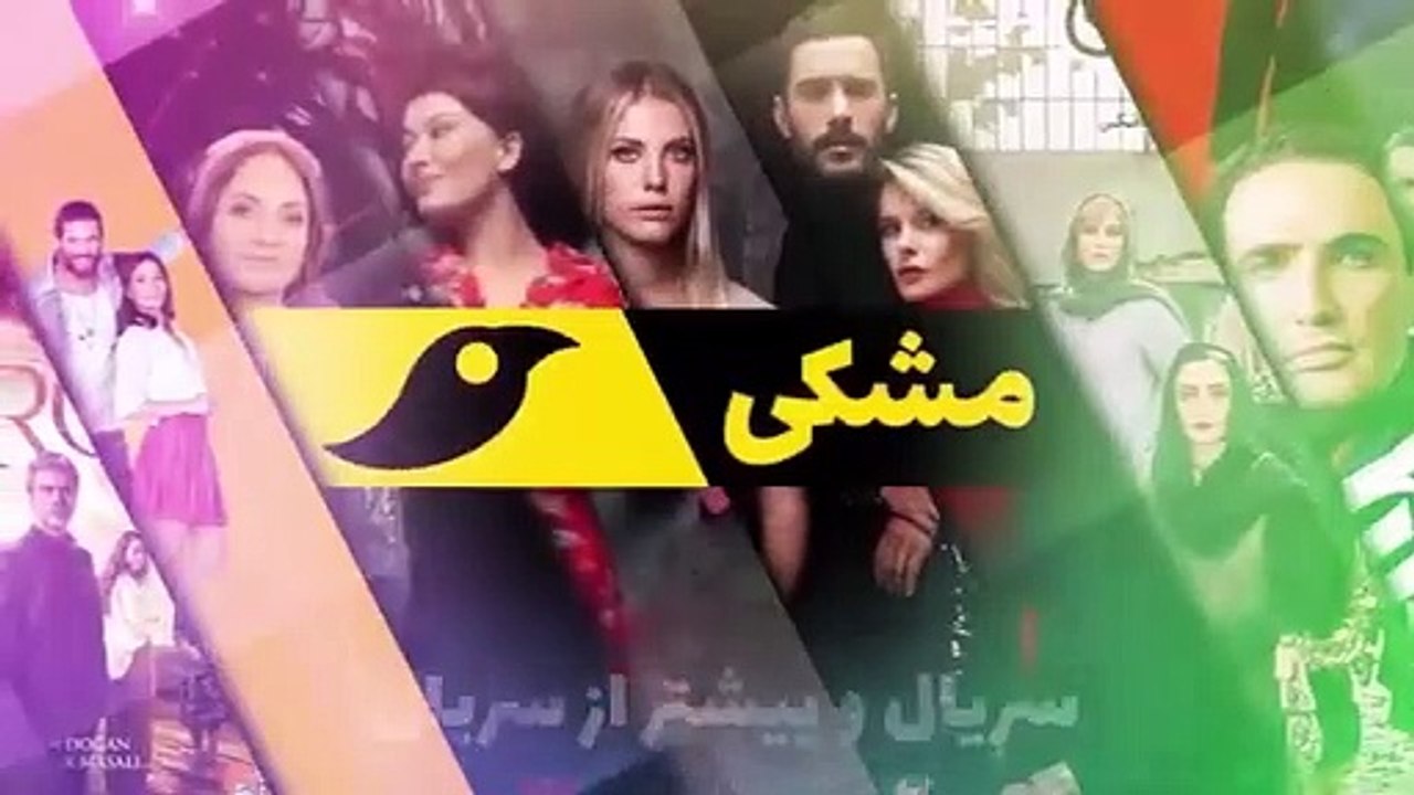 سریال روزگارانی در چوکوروا قسمت 168