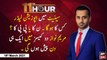 11th Hour | Waseem Badami | ARYNews | 18th MARCH 2021