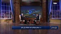 د.حسام موافي هيقولك إزاي تتجنب العوامل التي تؤدي إلى الأزمات القلبية والوفاة 