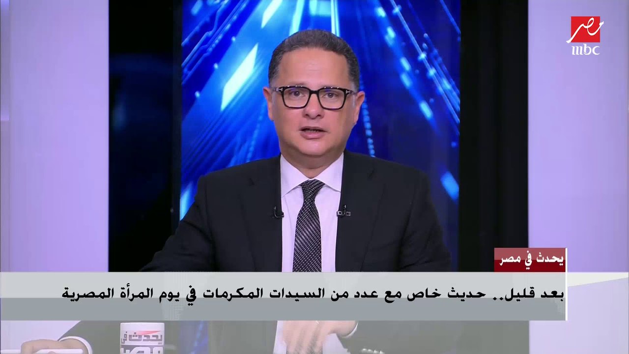 رئيس الوزراء يلقي كلمة مصر أمام الجمعية العامة للأمم المتحدة حول المياه