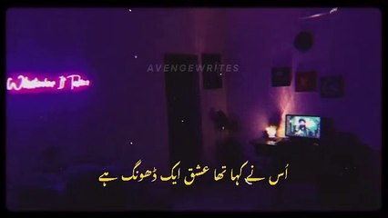 Heart Touching Poetry| Heart Broken Poetry