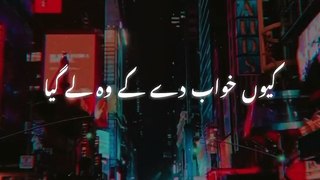 Mein Dhundhny Ko Zamany mein Jab Wafa Nikla.lyric song