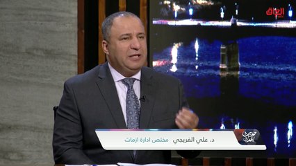 الوضع الحالي لشركة السكك الحديدية مع مختص إدارة الأزمات علي الفريجي