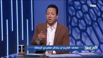 إسلام صادق عن تمرد لاعبي الزمالك: التاريخ مش هيفتكر حد فيكم