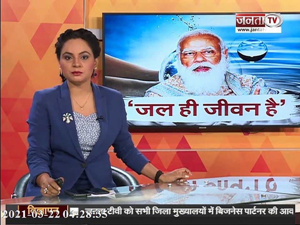 PM मोदी ने की जल शक्ति अभियान की शुरुआत, कार्यक्रम में CM योगी भी हुए शामिल