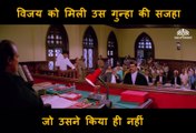 Mithun Chakraborty's Punished Scene | Aadmi   (1993) | Mithun Chakraborty | Gauthami | Harish Kumar | Ajit   Khan | Bollywood Movie Scene |