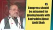 Congress should be ashamed for joining hands with Badruddin Ajmal: Amit Shah