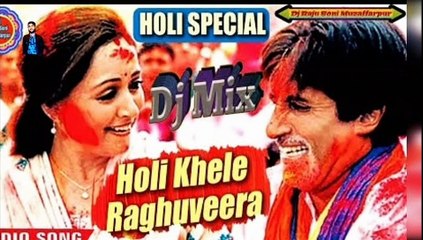 Holi Khele Raghuveera Awadh Mein