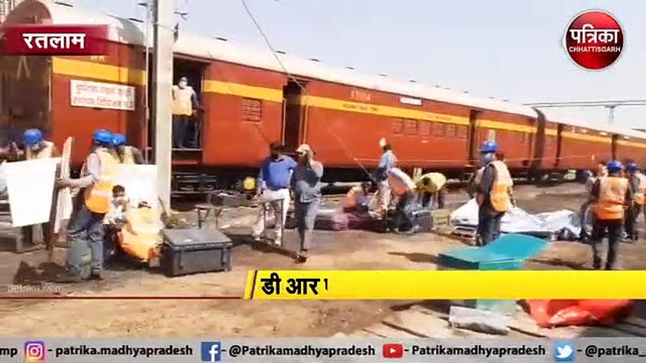 NDRF