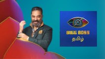Big Boss ನಿರೂಪಣೆಯಲ್ಲಿ ದೊಡ್ಡ ಬದಲಾವಣೆ | Kamal Haasan | Filmibeat Kannada