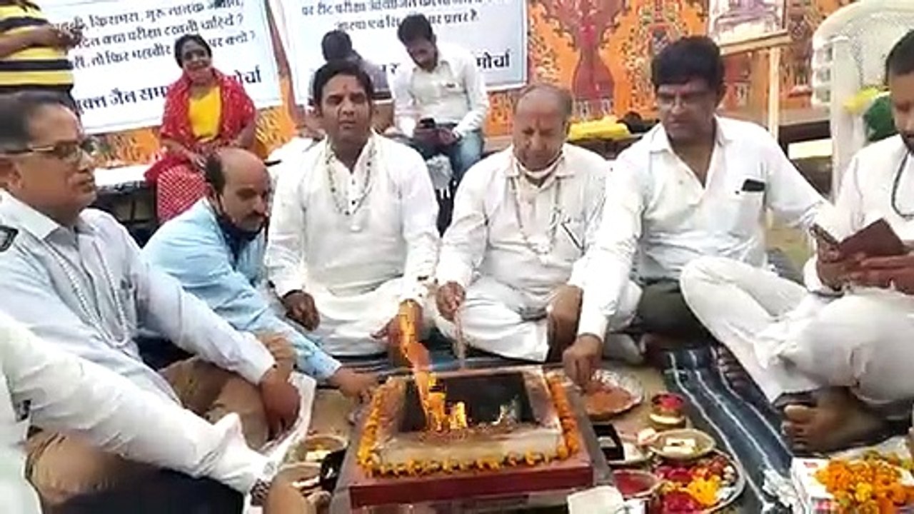 रीट परीक्षा की तिथि में बदलाव की मांग, जैन समाज...
