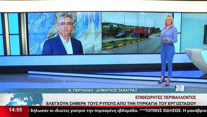 Ο Δήμαρχος Τανάγρας, Β.Περγάλιας, στο Star