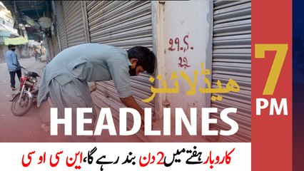 ARYNews Headlines | 7 PM | 22nd March 2021