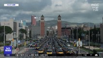 [이 시각 세계] 스페인, 택시 운전사 '우버 복귀 반대' 시위