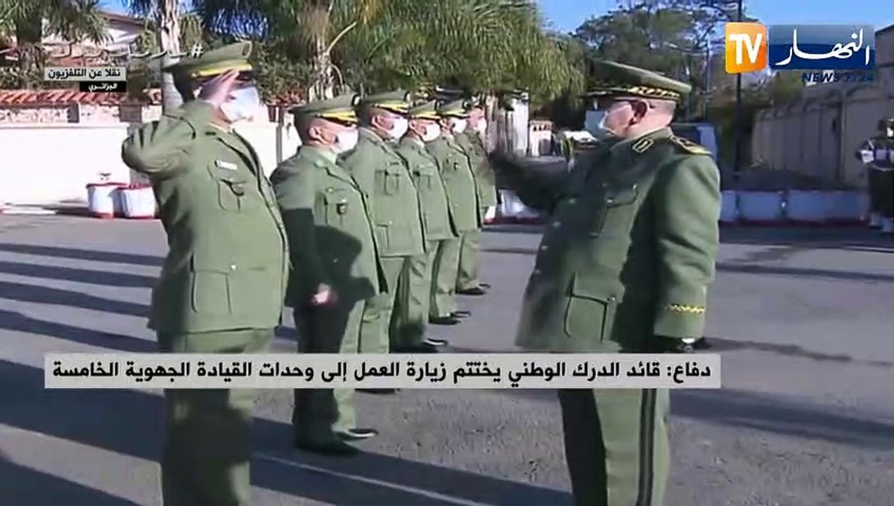 دفاع: قائد الدرك الوطني يختتم زيارة العمل إلى وحدات القيادة الجهوية الخامسة