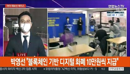 후보등록 마지막날…안철수 "김종인·오세훈 측 안 수용"