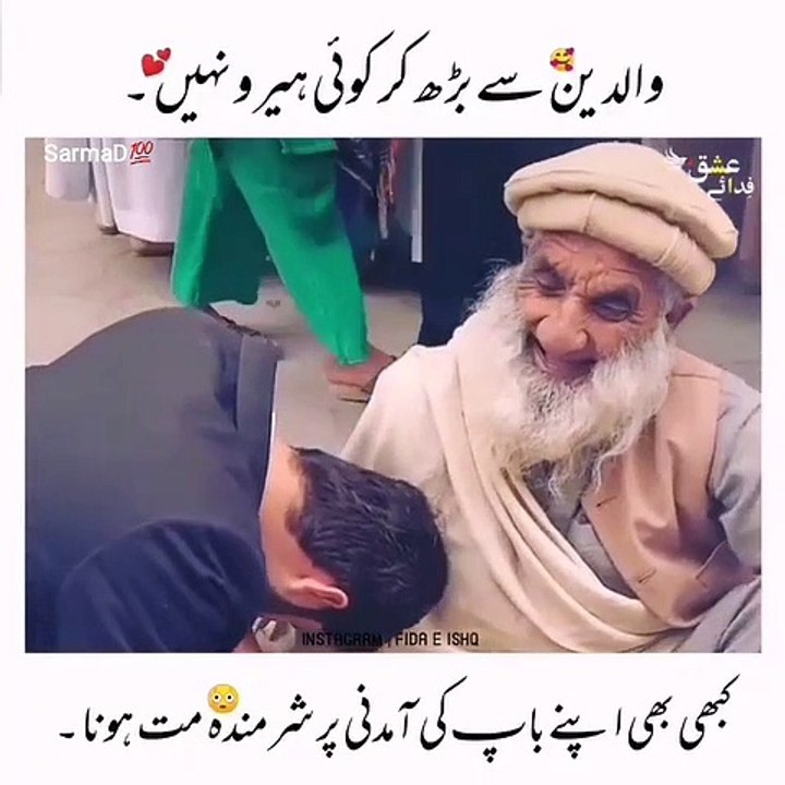 My tiktok video